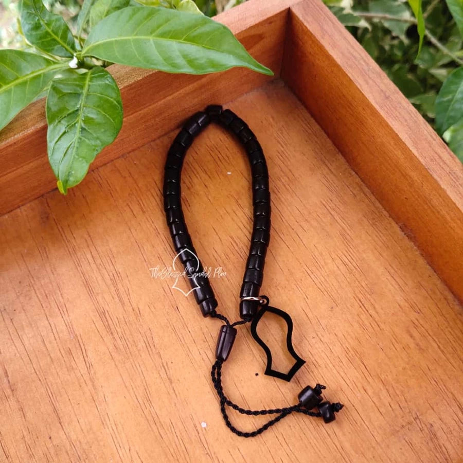 Koka Wood Bracelet with Charm – Adjustable Unisex Islamic Bracelet