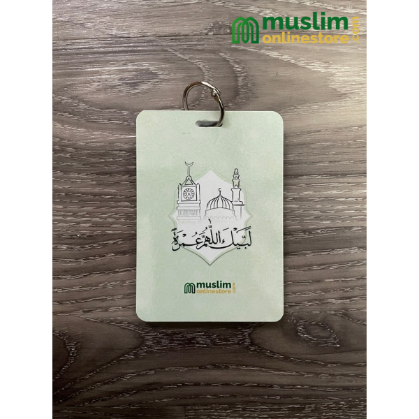 Comprehensive Umrah Doa & Zikir Guide Lanyard (Bahasa) – Waterproof | Complete Manasik Reference