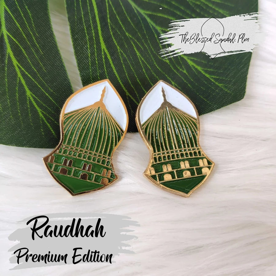 The Blessed Sandal Enamel Magnetic Pin – Premium Magnetic Islamic Pin